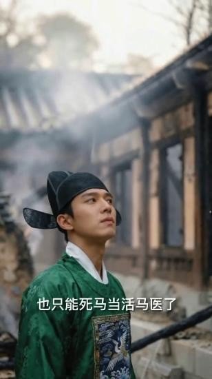 AI 仿真人剧古风人物片段